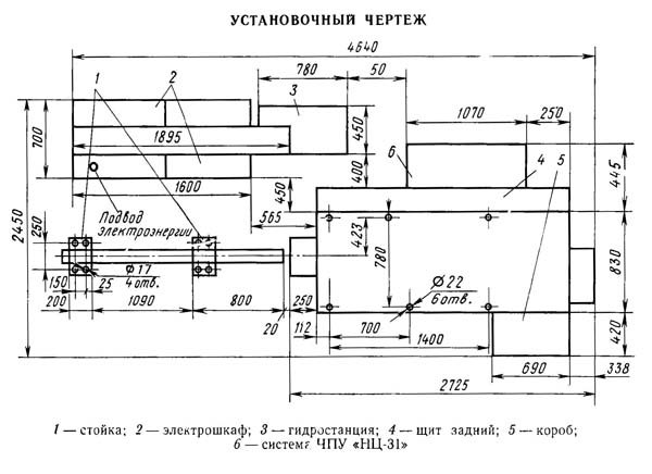 1В340Ф30 Установочный чертеж токарного револьверного станка 1В340Ф30
